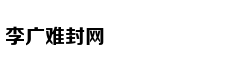 墨尔本维多利亚美术馆